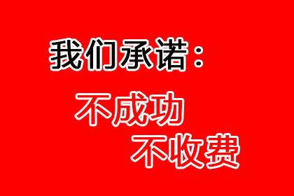网络途径如何对欠款人提起诉讼